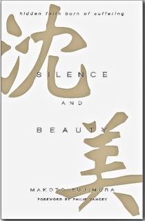 silence-and-beauty-free-chapter-mako-fujimura-1