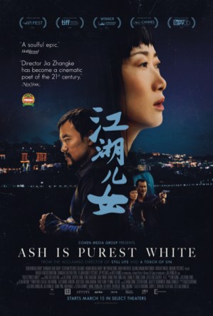 Ash is Purest White Poster (2)